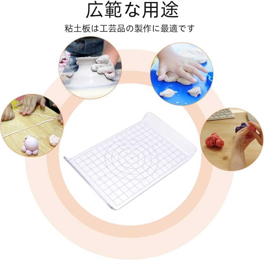 Amazon.co.jp: 粘土プレス板 伸ばし棒セット 粘土板 陶器 彫刻