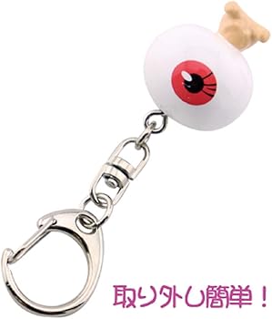 Amazon.co.jp: ゆる～いゲゲゲの鬼太郎 マスコット キーホルダー 目玉