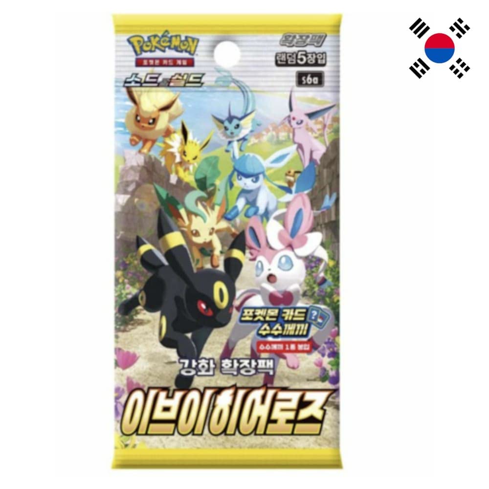 Amazon.co.jp: ポケモン韓国カードゲーム イーブイヒーローズ S6a