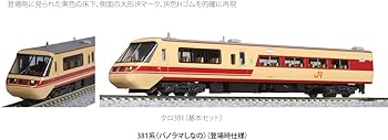 Amazon | KATO Nゲージ 381系 パノラマしなの 登場時仕様 6両基本