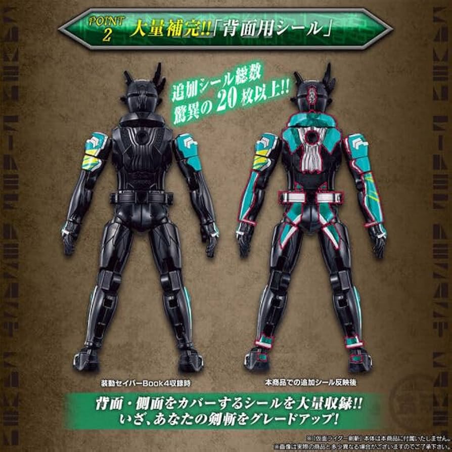 Amazon.co.jp: 装動 仮面ライダーセイバー 復活のデザストセット (仮面