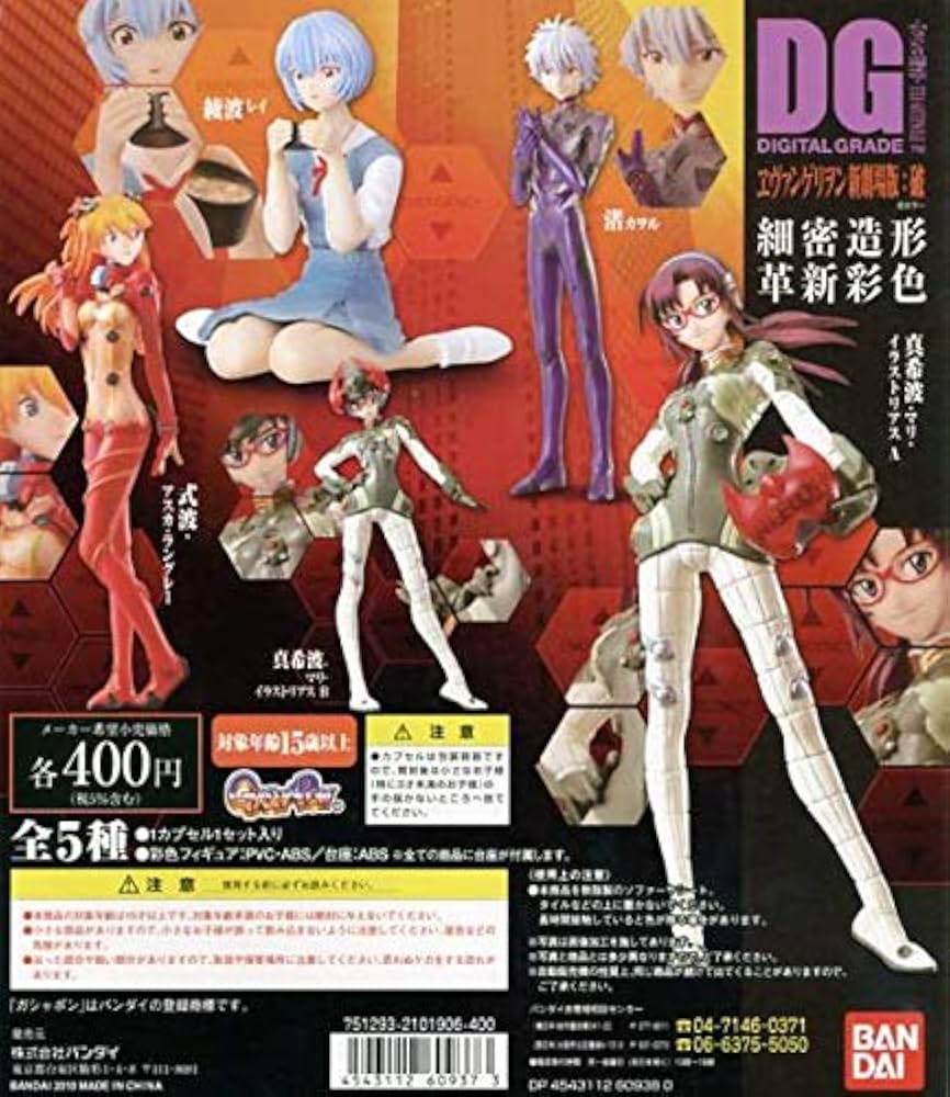 Amazon.co.jp: DG エヴァンゲリヲン新劇場版:破・エヴァ 貞本義行