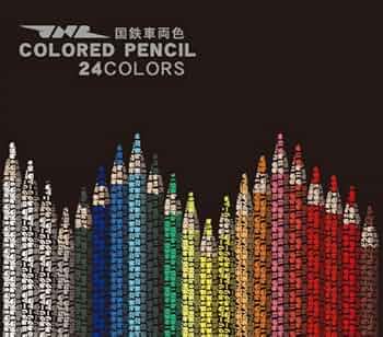 Amazon.co.jp: カツミ 国鉄車両色 色鉛筆 24色セット : 文房具