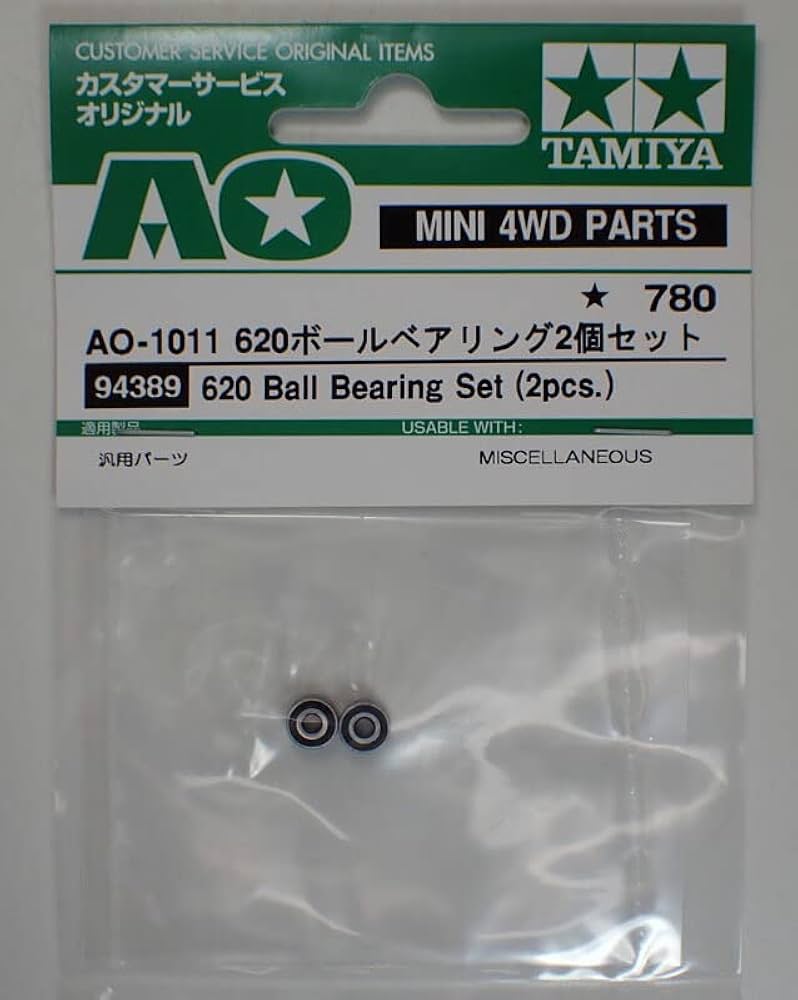 Amazon | barchetta 620ベアリング2個セット【タミヤ ミニ四駆用AO
