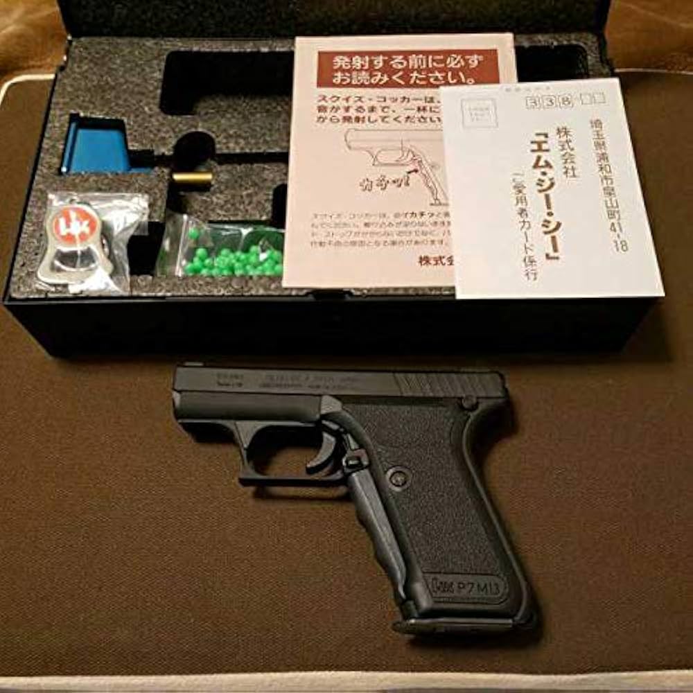 MGC HECKLER & KOCH P7 M13 ガスガン MGC H&K P7M13 ビンテージ