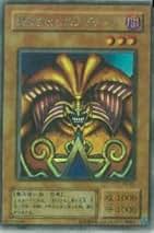 Amazon.co.jp: 遊戯王初期カードまとめ売り