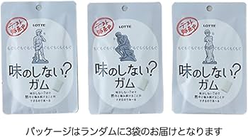 Amazon | 【まとめ買い3袋】味のしない？ガム 18g×3袋 販路限定 | ノー