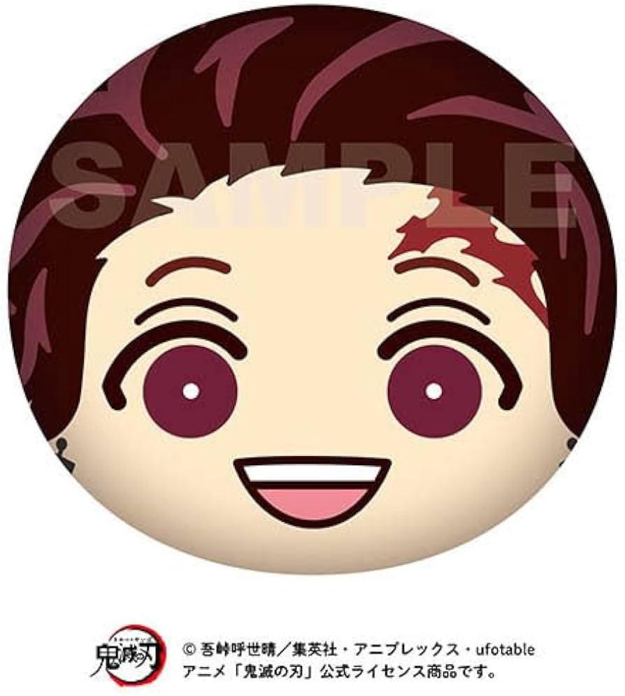 Amazon.co.jp: アニメ「鬼滅の刃」 ビッグおまんじゅうクッション 1