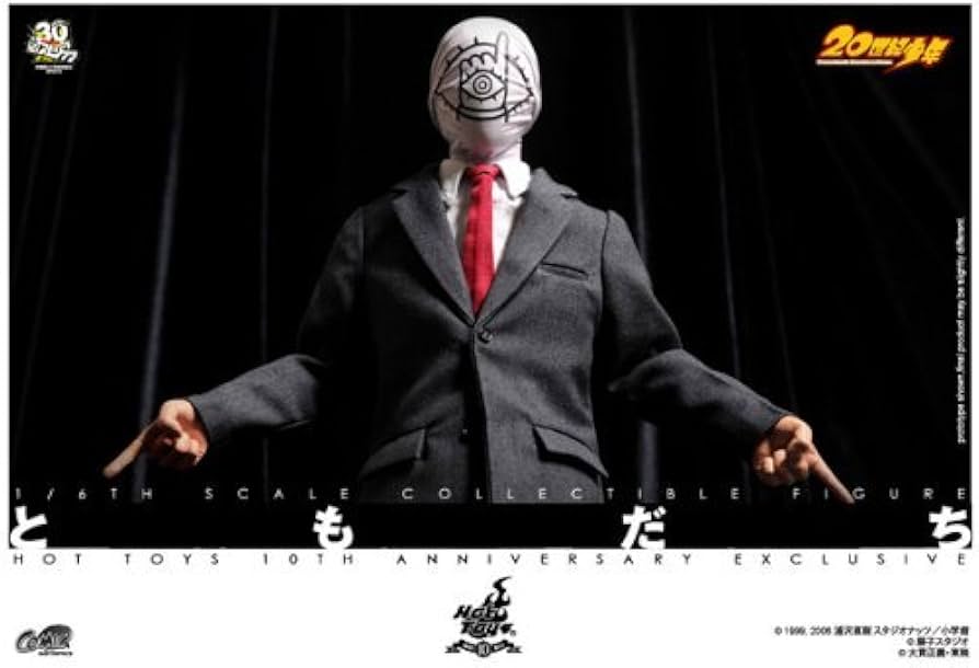 Amazon.co.jp: コミック・マスターピース 20世紀少年 1/6スケール