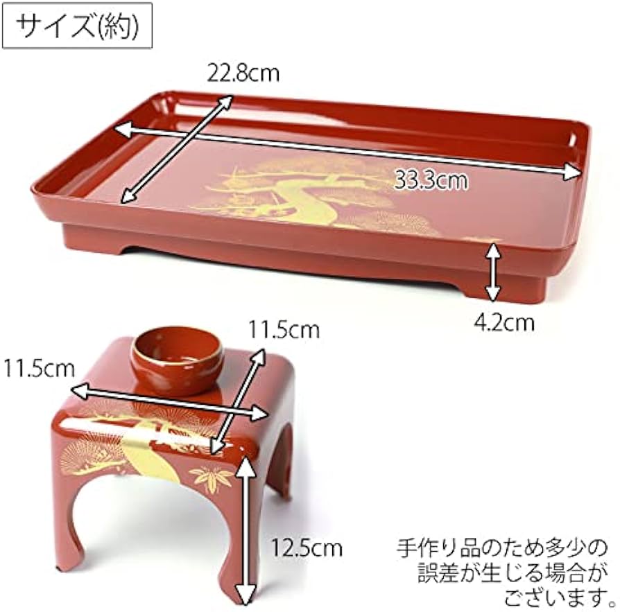 Amazon.co.jp: 日本製 屠蘇器 総朱 松竹梅 枠足 四ツ揃 会津塗り