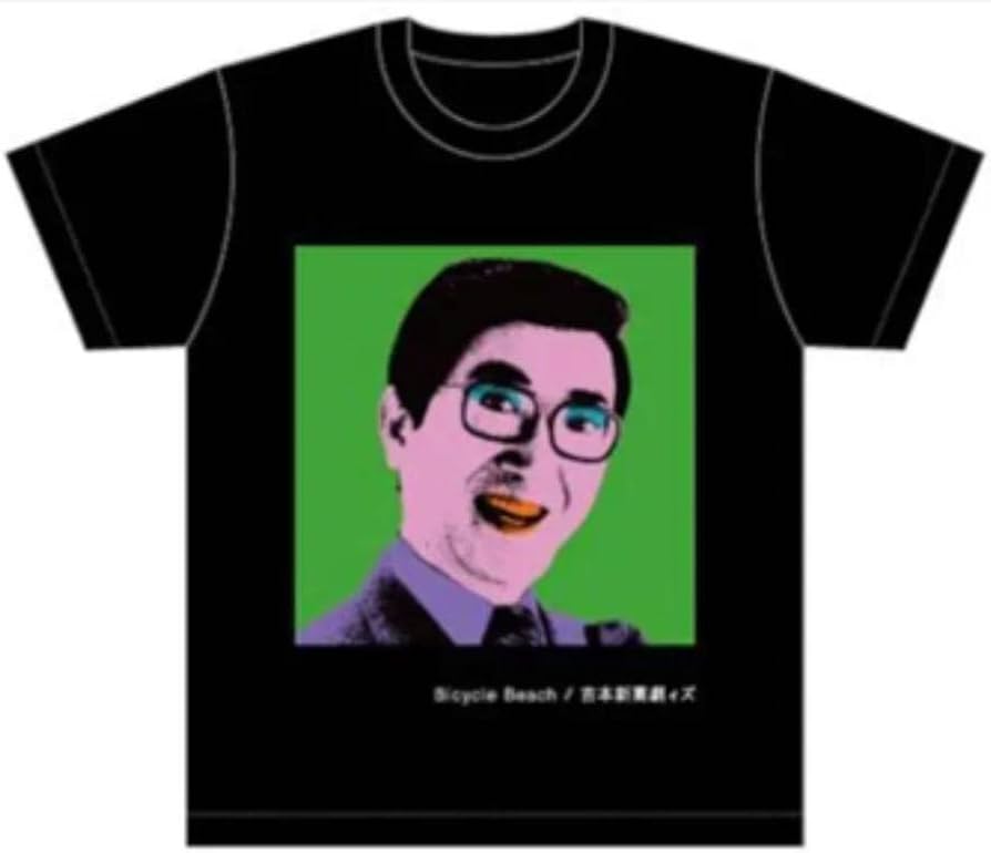 Amazon.co.jp: 品品 チャーリー浜 Tシャツ XLサイズ 吉本新喜劇 コヤブ