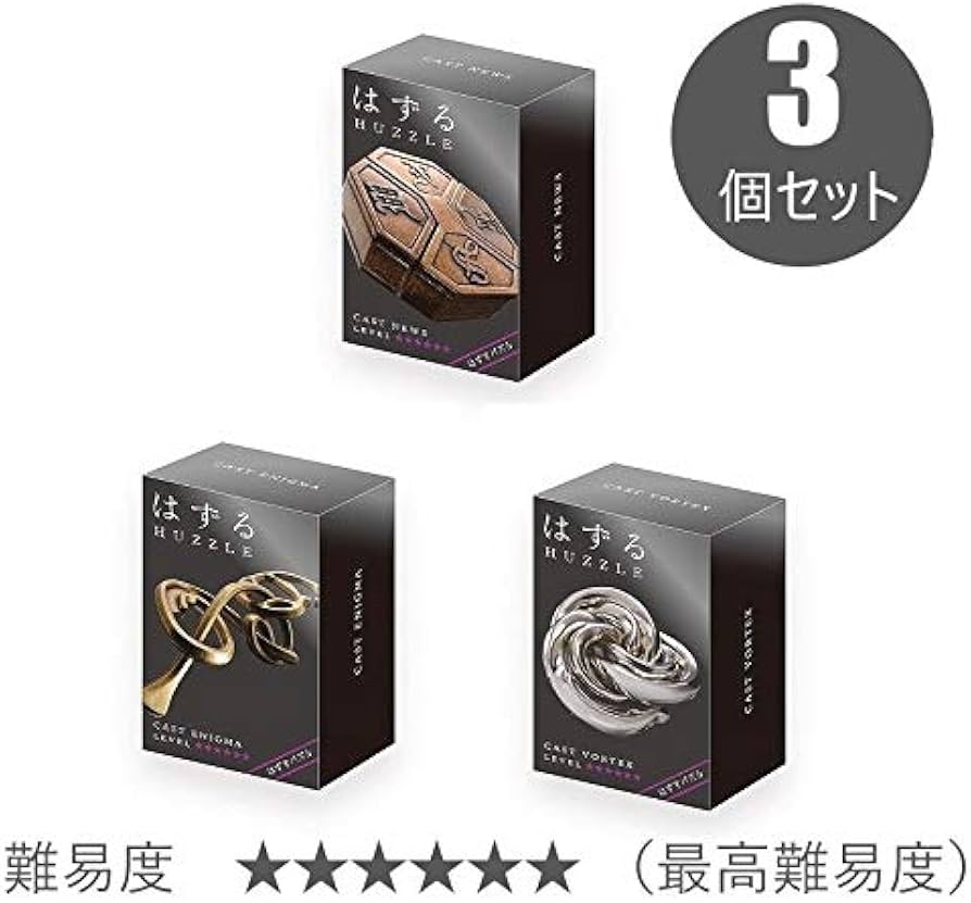 Amazon.co.jp: ハナヤマ はずる 上級編3個セットpart.2【難易度6