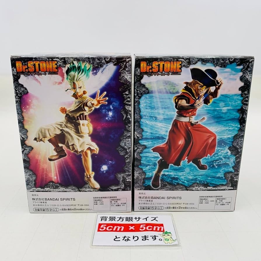 Amazon | 未開封 FIGURE of STONE WORLD 造形の科学 Dr.STONE ドクター