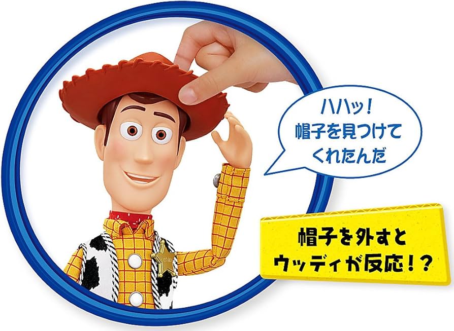 Amazon.co.jp: ディズニー トイ・ストーリー トーキングアクション