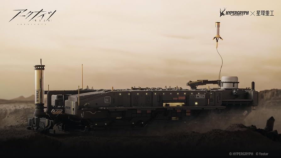 Amazon | 星環重工 合金重工シリーズ 『アークナイツ』 ロドス