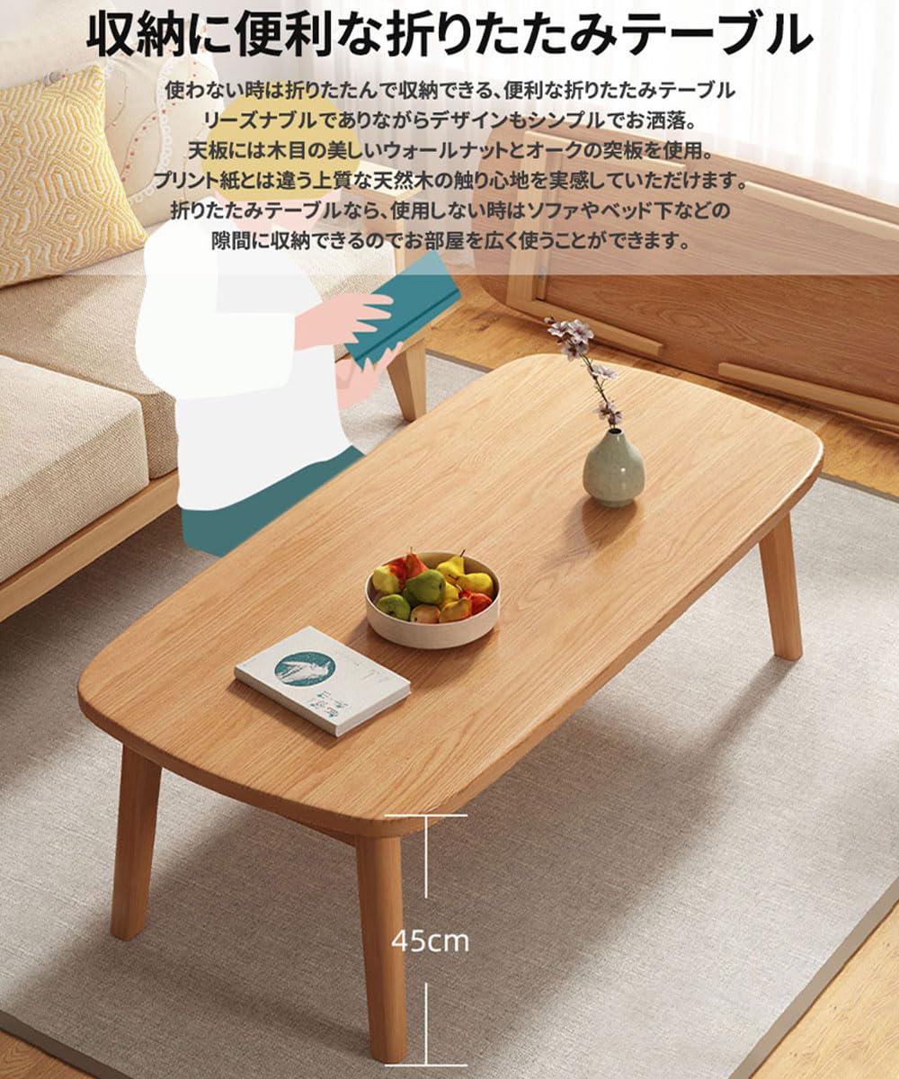 Amazon.co.jp: ローテーブル 折りたたみ センターテーブル おしゃれ