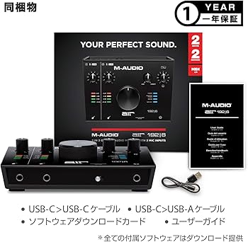 Amazon.co.jp: M-Audio USB USB-C オーディオインターフェース 2イン 2