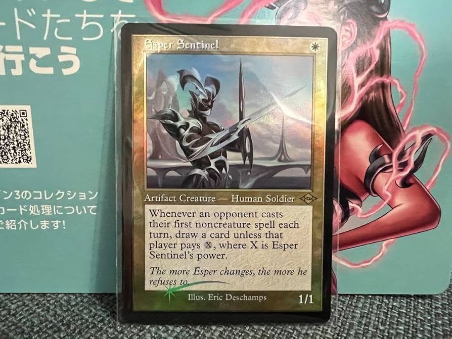 MTG エスパーの歩哨 4枚 MTG エスパーの歩哨 日本語版 4枚セット MTG