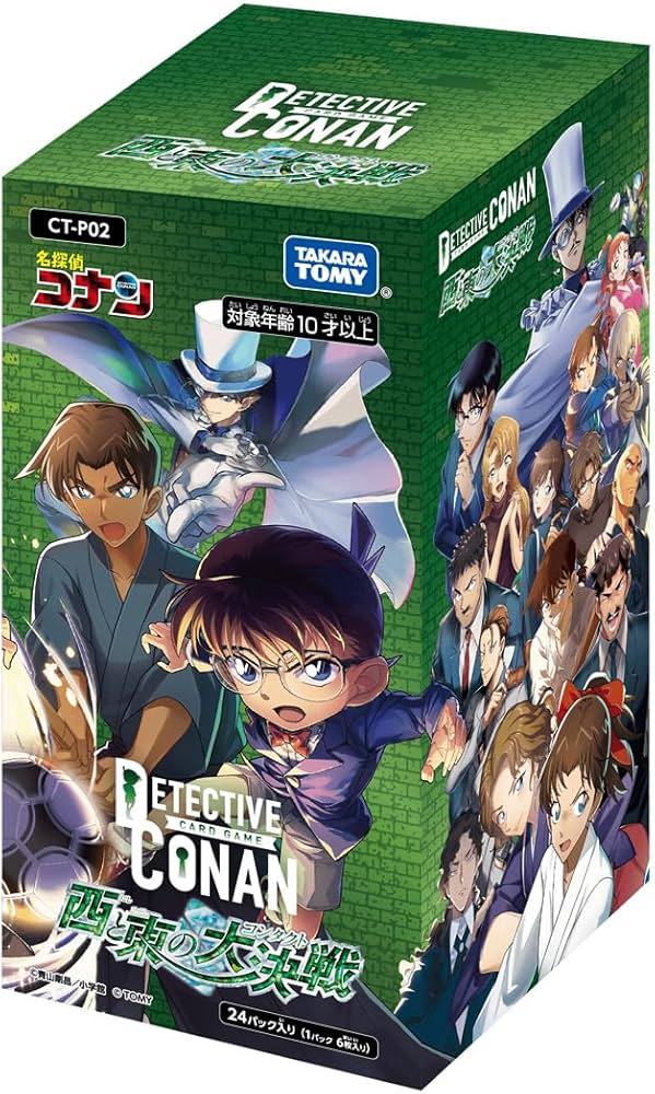 Amazon.co.jp: 名探偵コナン TCG CT-P02 Case-Booster 02 西と東の大