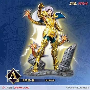 Amazon.co.jp: 聖闘士星矢 ムウ 海外限定 フィギュア 一番くじ A賞