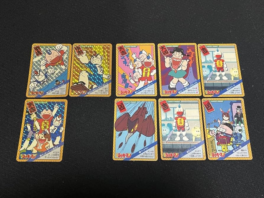 Amazon.co.jp: とってもラッキーマン カードダス 9枚セット キラ3枚