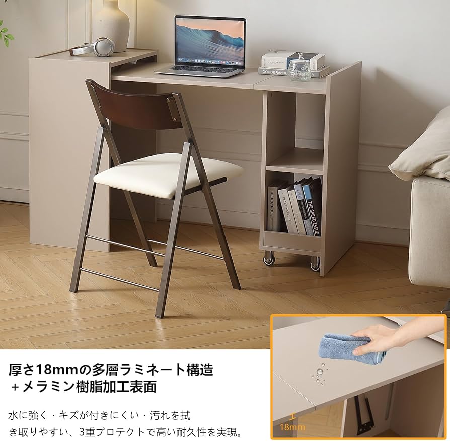 Amazon｜FUNROLUX 折りたたみデスク 多機能机 pc 作業台 収納棚付き