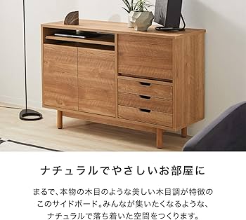 Amazon.co.jp: LOWYA ロウヤ 収納棚 120cm チェスト キャビネット