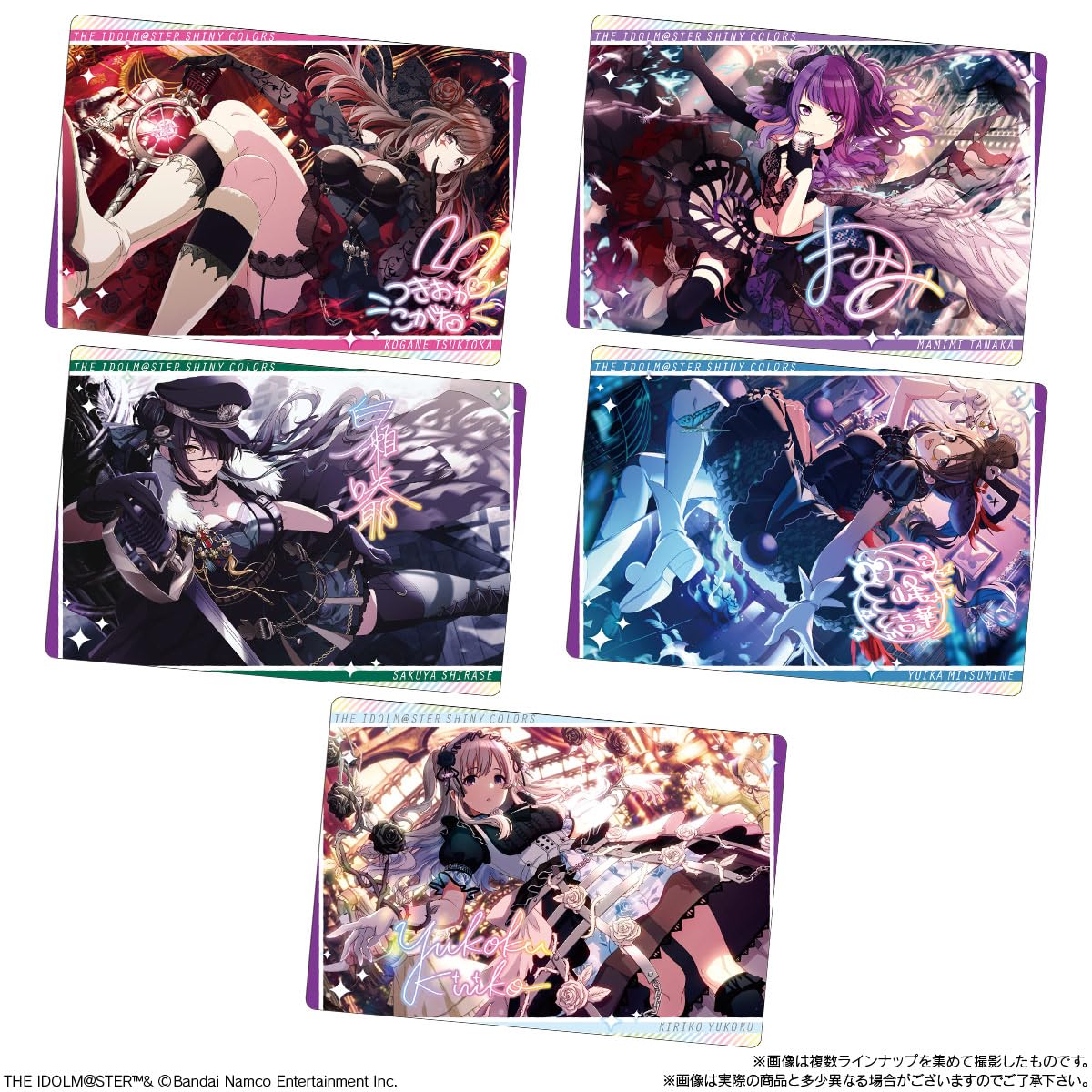 Amazon.co.jp: バンダイ(BANDAI) アイドルマスター シャイニーカラーズ