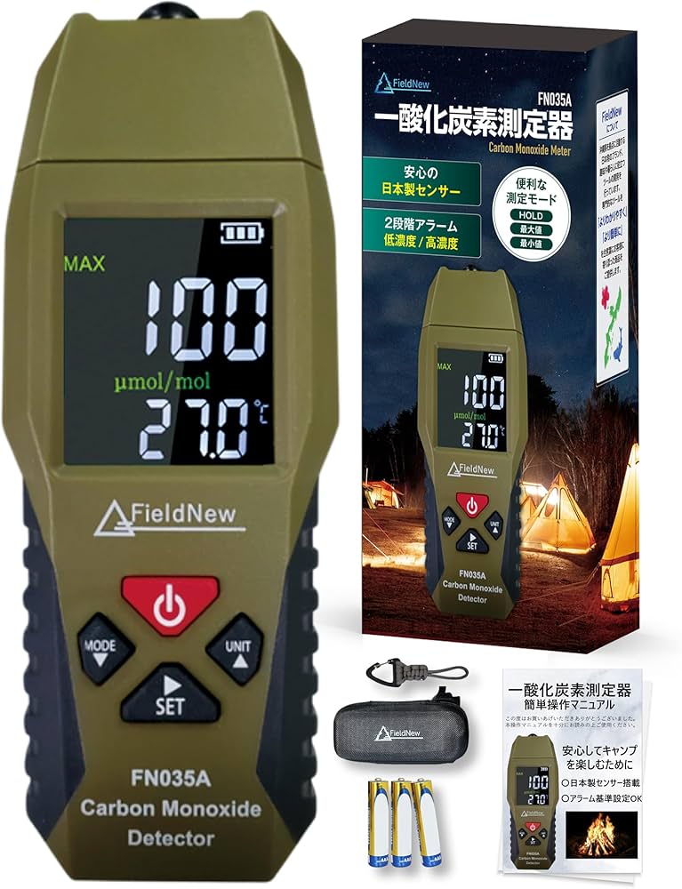 Amazon.co.jp: 【総フォロワー8万人 キャンパー紹介】一酸化炭素