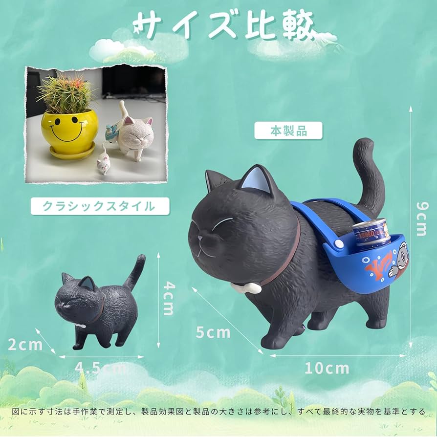 Amazon.co.jp: 【AAGWW】猫咪の鈴- 旅行時光シリーズ おもちゃの
