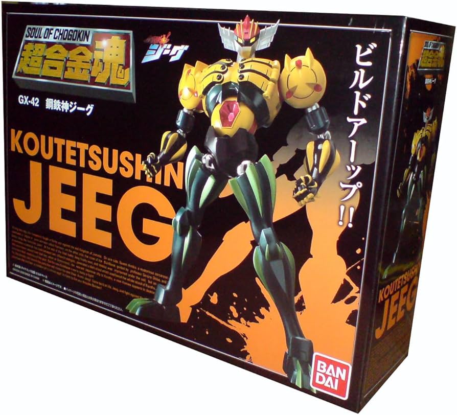 Amazon.co.jp: TAMASHII NATIONS 超合金魂 GX-42 鋼鉄神ジーグ : ホビー