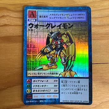 Amazon.co.jp: St-61 ウォーグレイモン 旧デジモンカード : ホビー