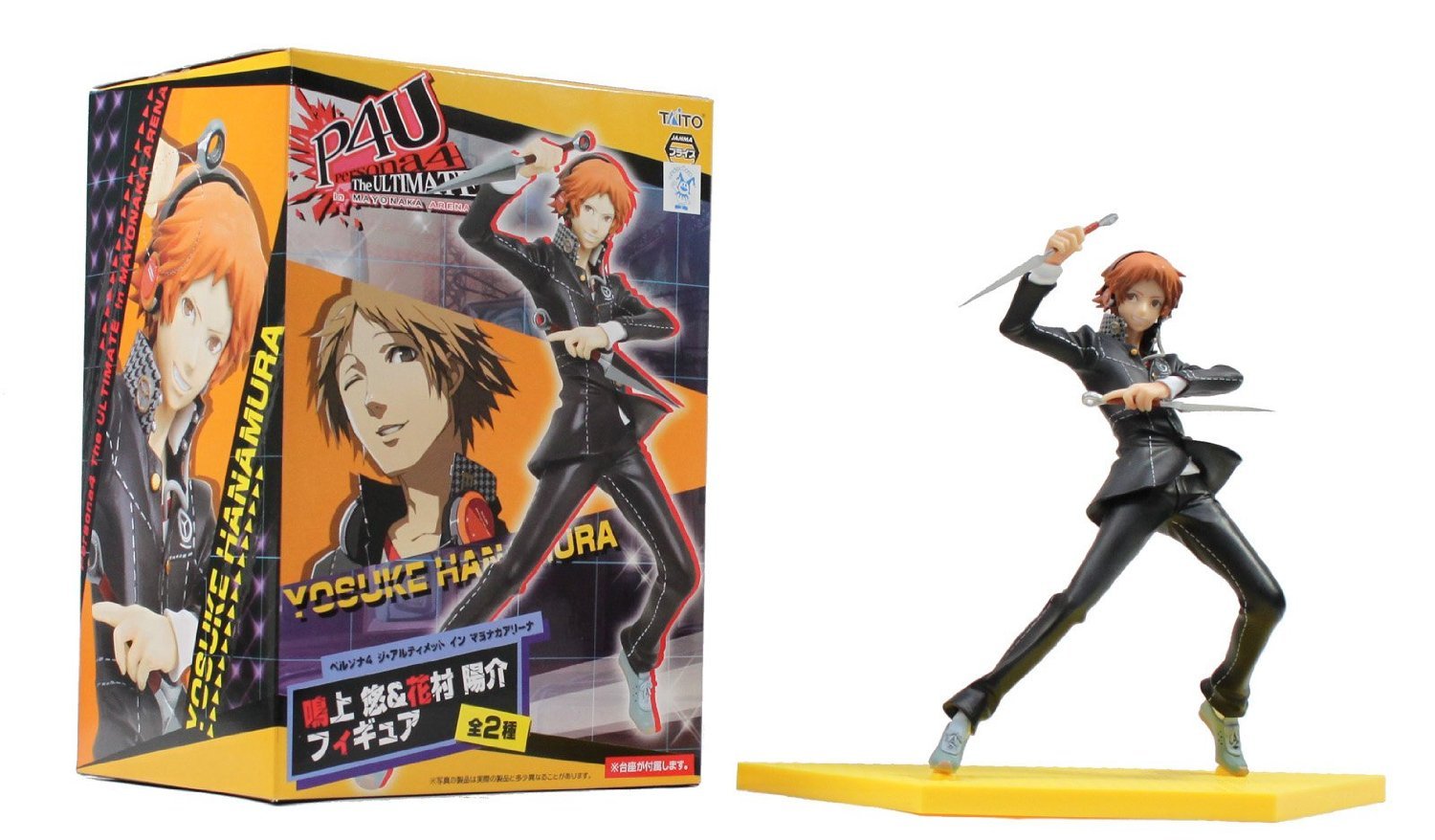 Amazon.co.jp: タイトー ペルソナ4 ジ・アルティメット イン マヨナカ