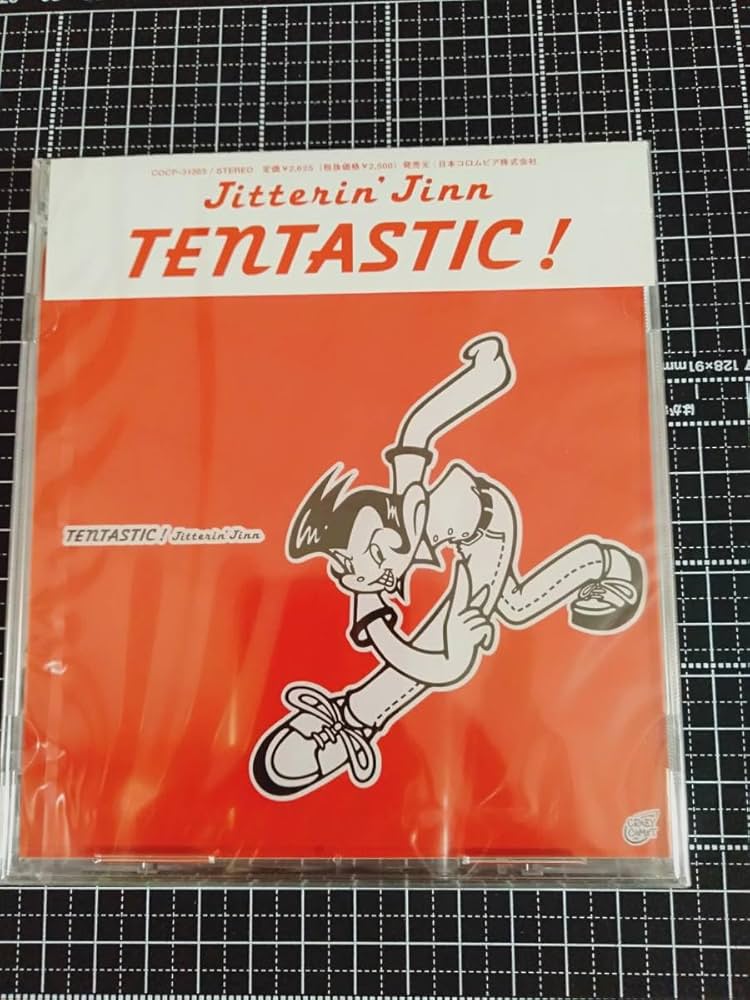 Amazon.co.jp: ジッタリン・ジン ジッタリンジン JITTERIN' JINN
