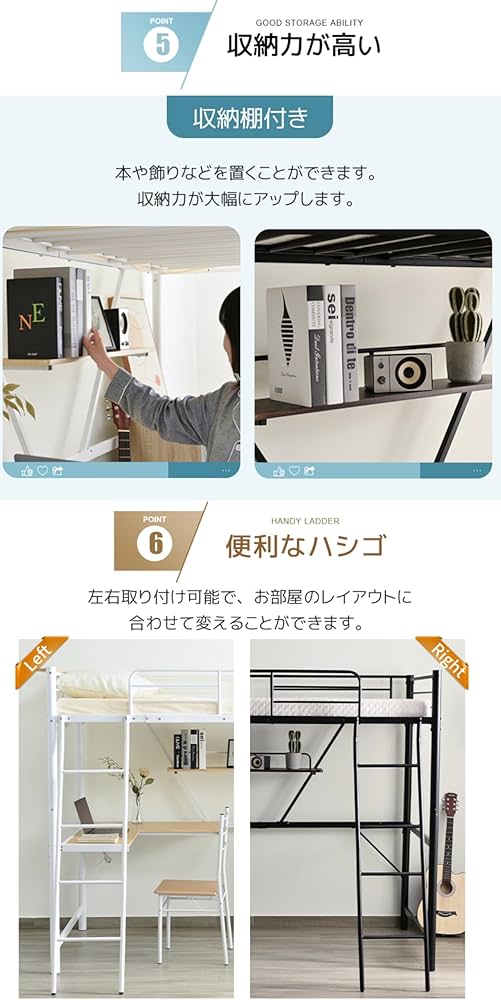 Amazon｜システムベット 宮棚 ロフトベッド シングル コンセント付き