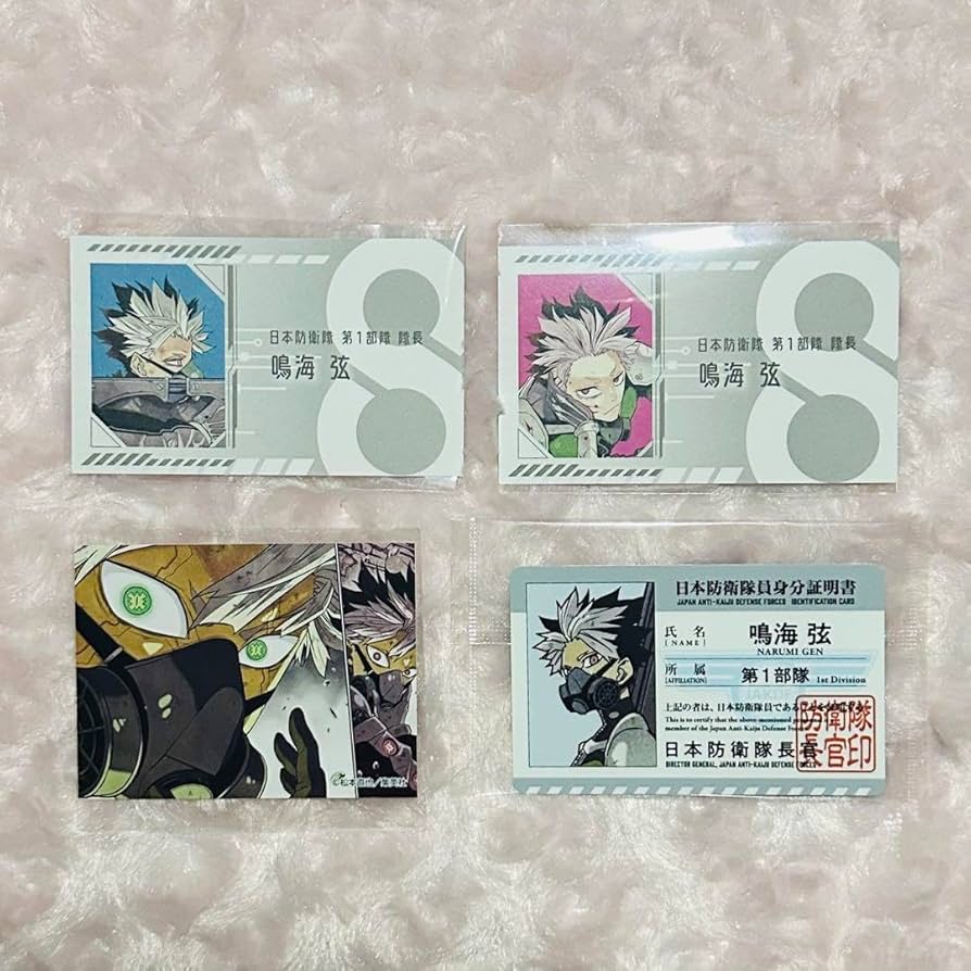 Amazon.co.jp: 怪獣8号展 鳴海 弦 本防衛隊ビジュアルカード 名刺