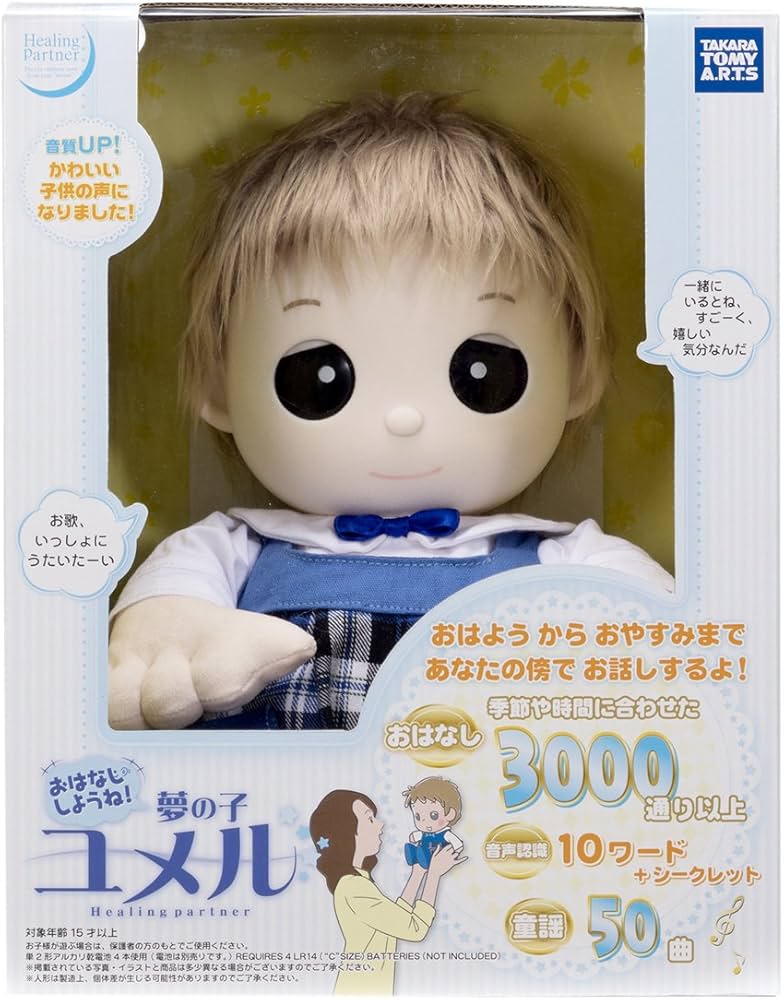 Amazon.co.jp: おはなししようね 夢の子 ユメル : おもちゃ