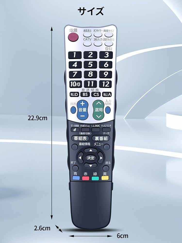 Amazon | テレビリモコン GB047WJSA for SHARP シャープリモコン AQUOS
