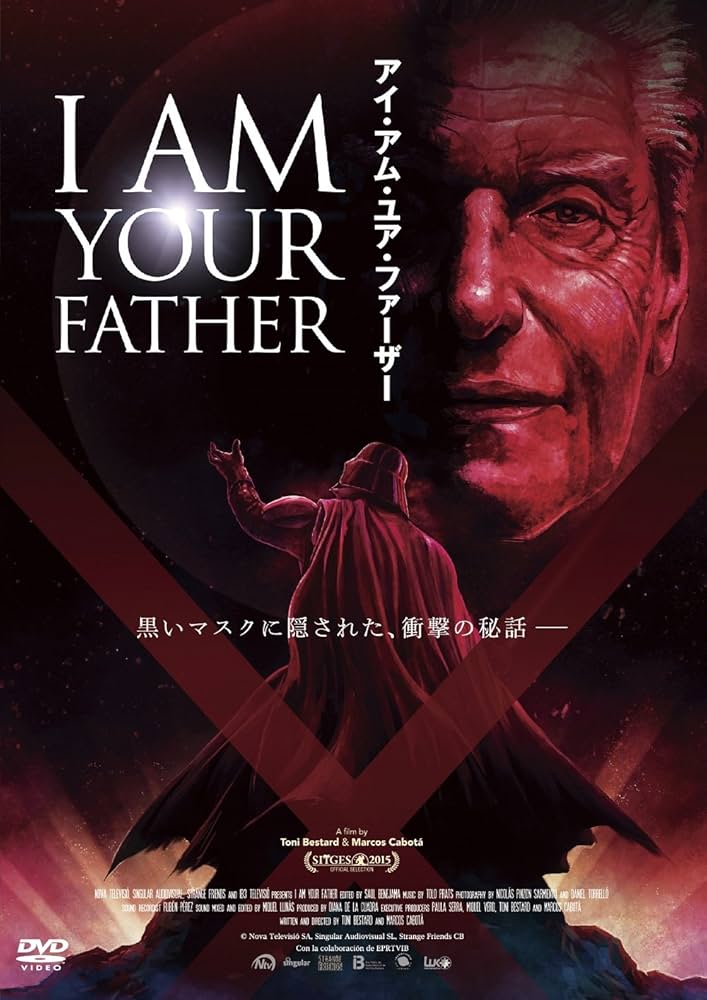 Amazon.co.jp: I AM YOUR FATHER / アイ・アム・ユア・ファーザー [DVD