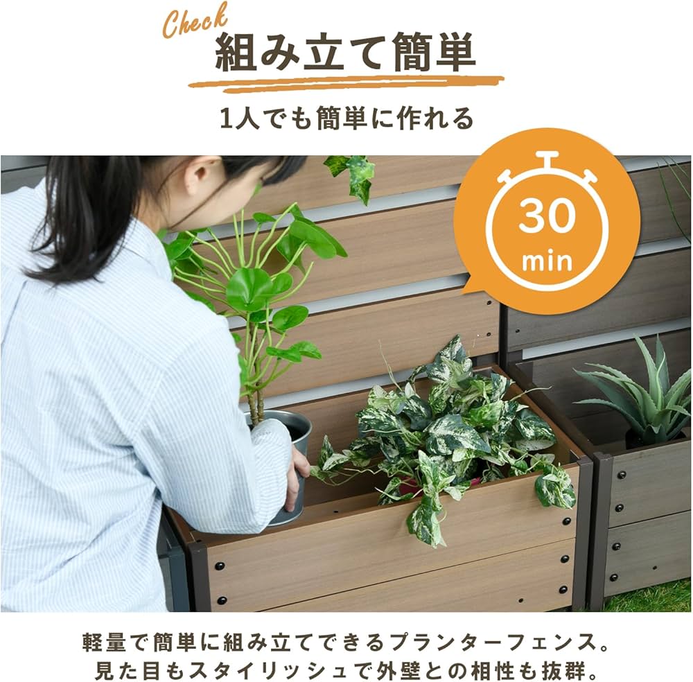 Amazon | ガーデンマスター(Gardenmaster) フェンス 目隠し 人工木