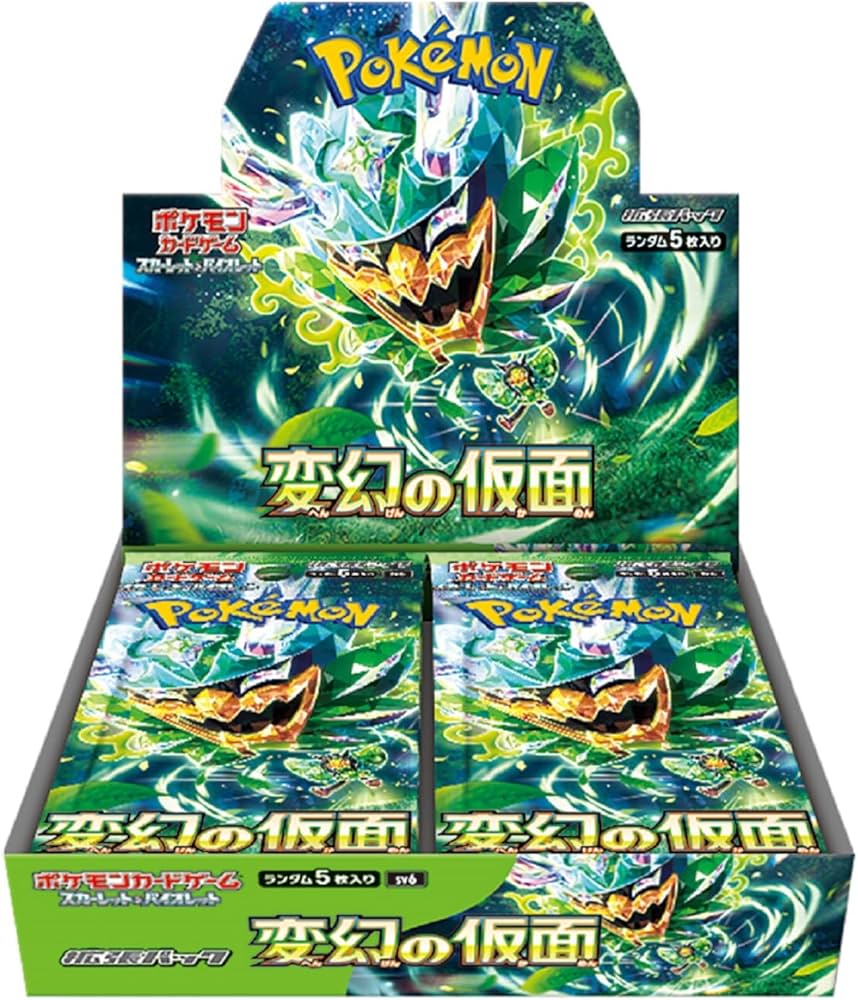 Amazon | ポケモンカードゲーム スカーレット＆バイオレット 拡張