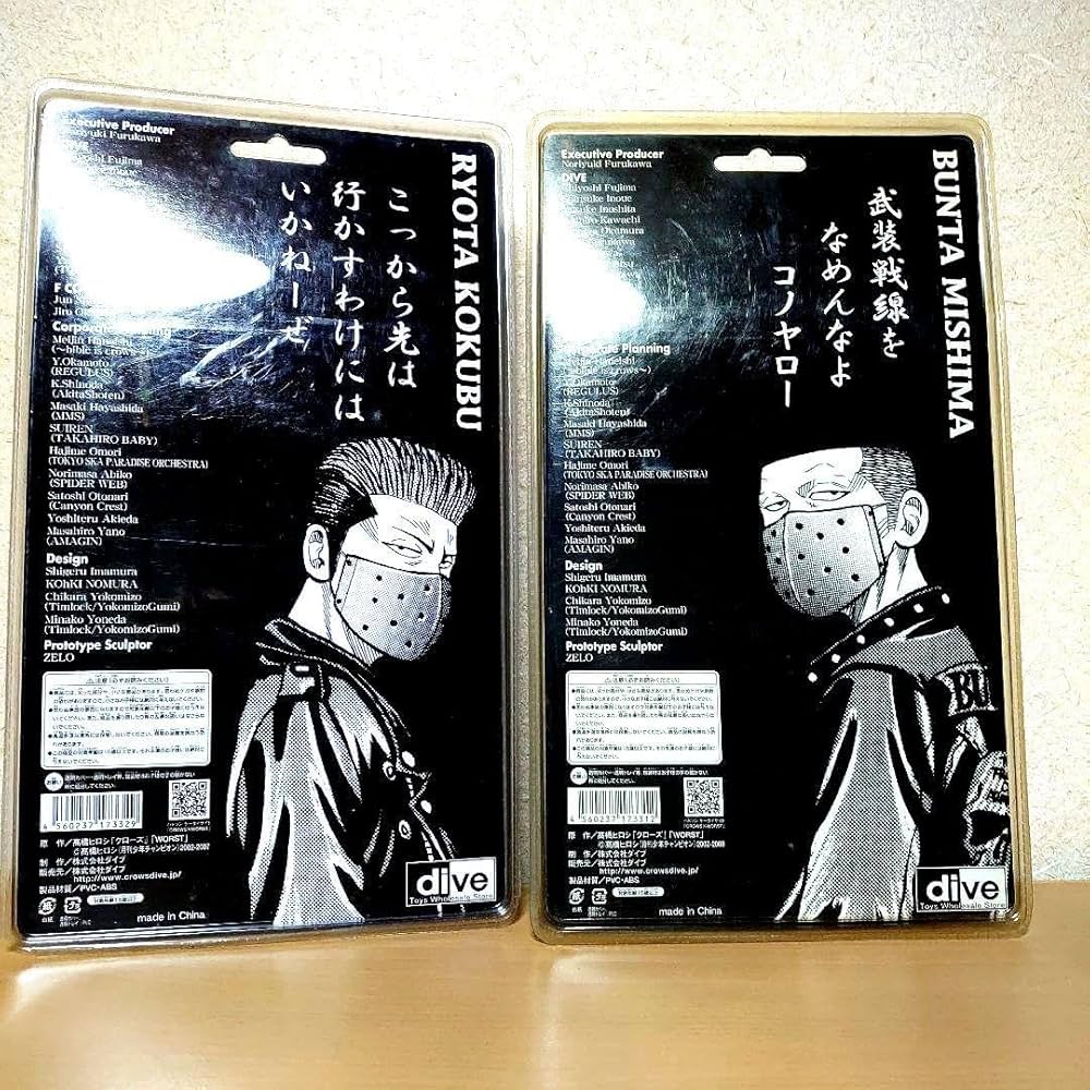 Amazon.co.jp: クローズ ワースト FBG 三島文太 国武亮太 レグルス