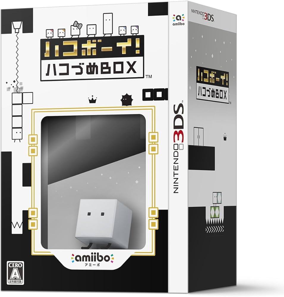 Amazon | ハコボーイ! ハコづめBOX | ゲームソフト