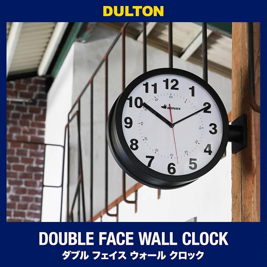 Amazon.com: Dulton S82429BK Double Face Wall Clock Black Presence