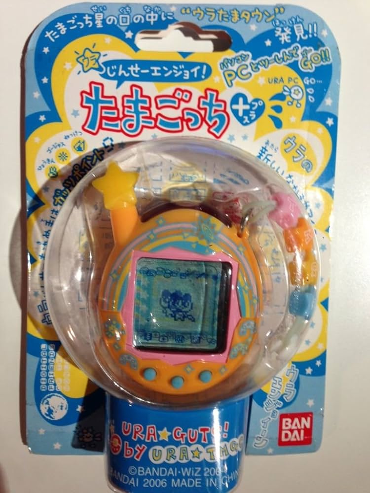 Amazon.co.jp: ウラじんせーエンジョイ!たまごっちプラス ウラれいんぼ