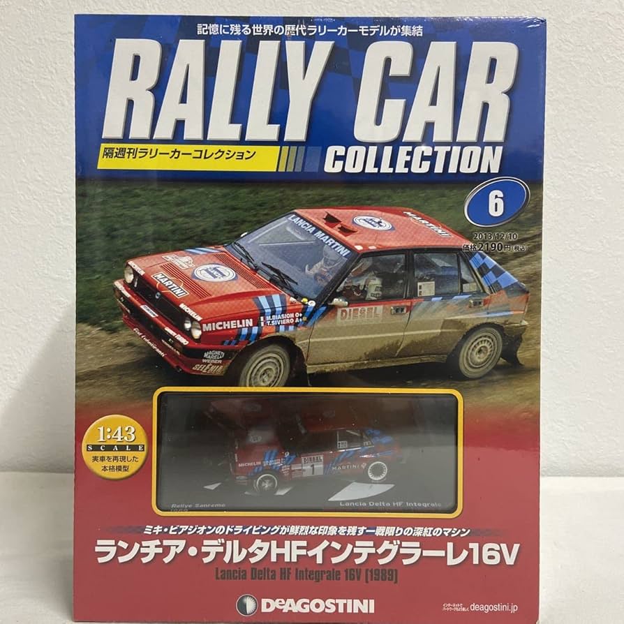 Amazon | 未開封 デアゴスティーニ ラリーカーコレクション 1/43#6
