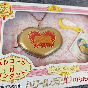 Amazon | レディリン パパからの贈り物 オルゴール レディレディ