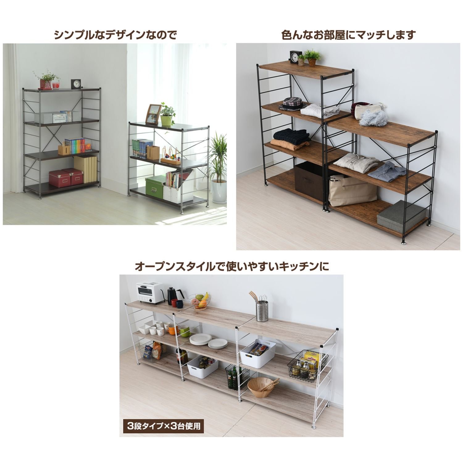 Amazon｜山善(YAMAZEN) ウッドシェルフ 4段 アンティーク ブラウン 幅