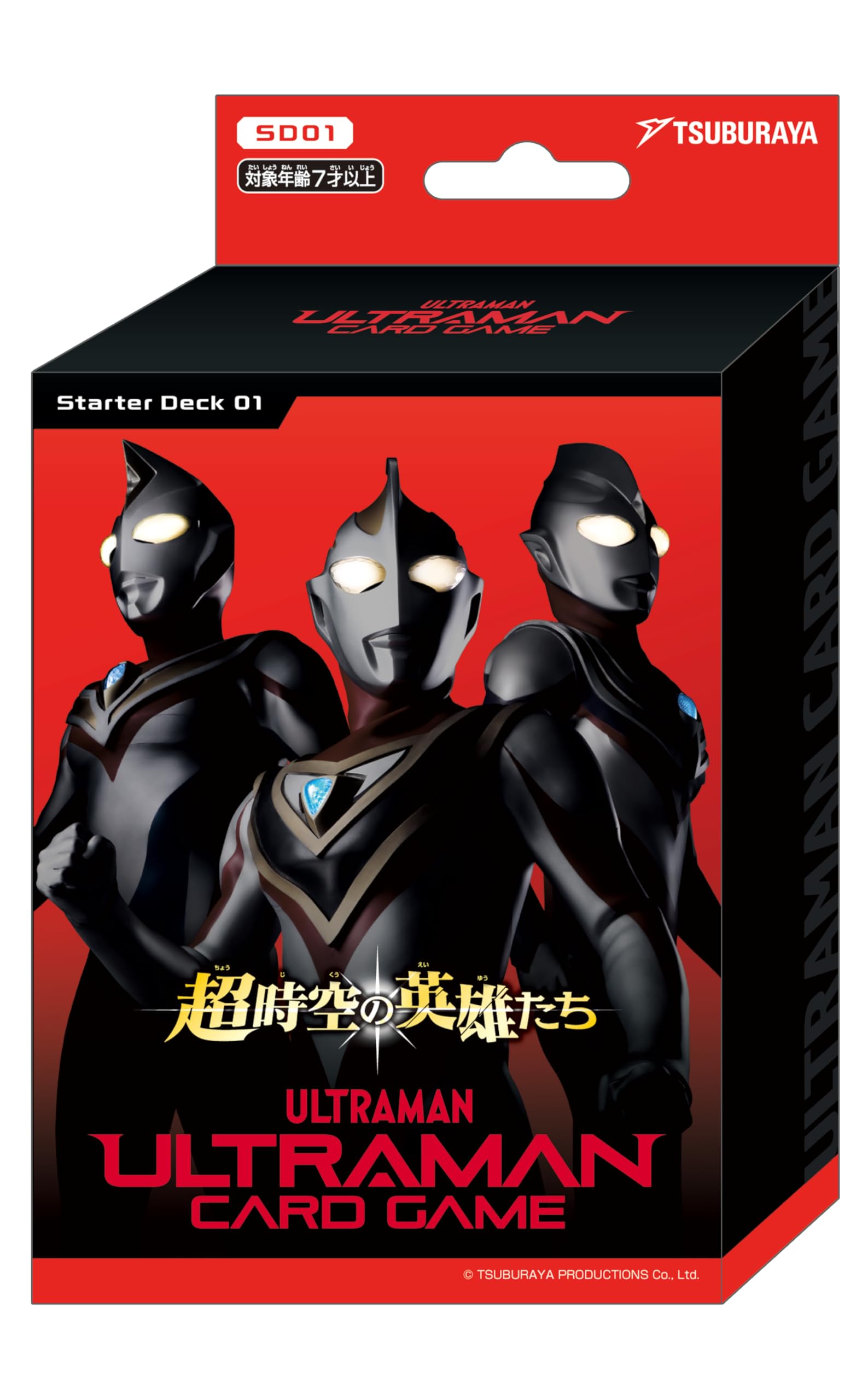 Amazon.co.jp: ウルトラマン カードゲーム スターターデッキ01 超時空