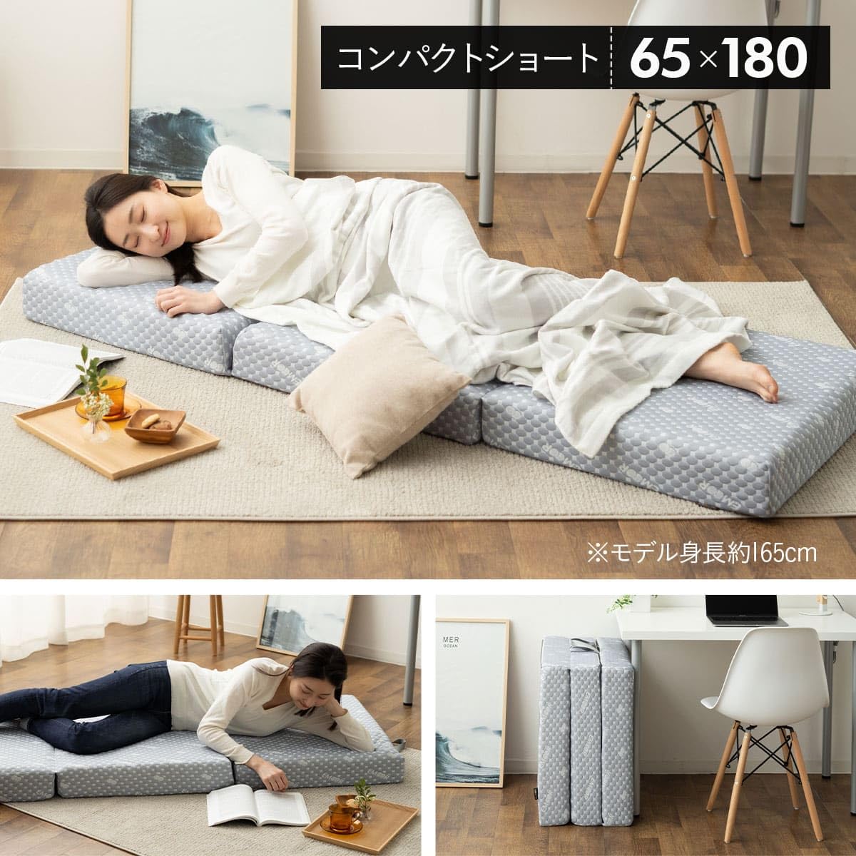 Amazon.co.jp: エムール ごろ寝マット 長座布団 コンパクト